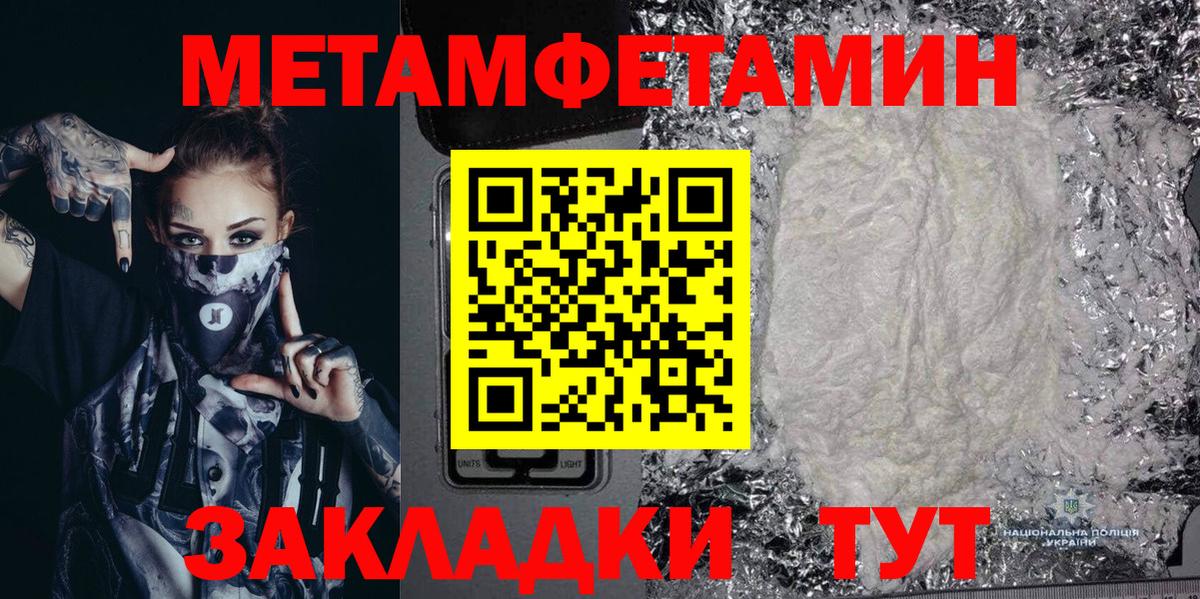 Нефтеюганск  Amphetamine 97%  Amphetamine  Вход с VPN 