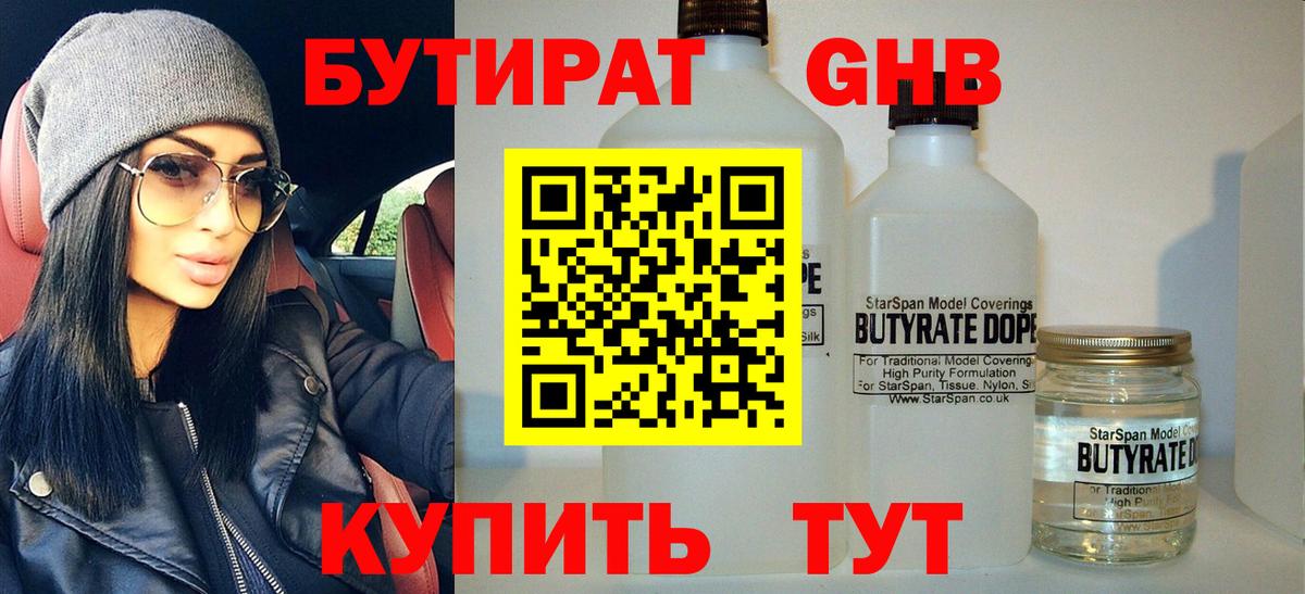 COCAIN  Вход с VPN  Каннабис  Купить  Нефтеюганск  МЕФ   Гашиш 