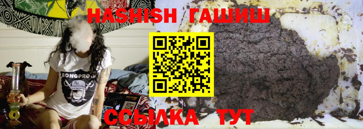ГАШИШ убойный  Вход с VPN  Нефтеюганск 