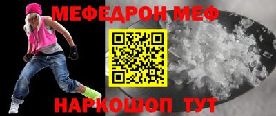 дмт Гусиноозёрск