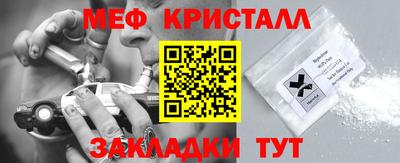 дмт Гусиноозёрск