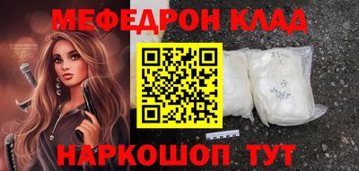 индика Гусь-Хрустальный