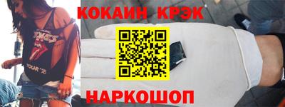 индика Гусь-Хрустальный