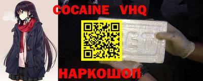 индика Гусь-Хрустальный