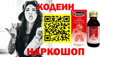 каннабис Гусев