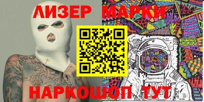 каннабис Гусев