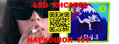 каннабис Гусев
