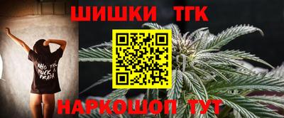 каннабис Гусев