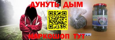 каннабис Гусев