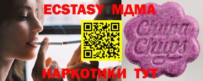 индика Гусь-Хрустальный