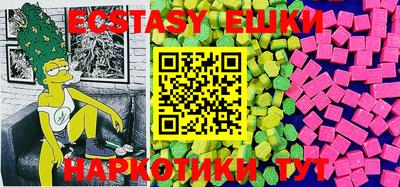 индика Гусь-Хрустальный