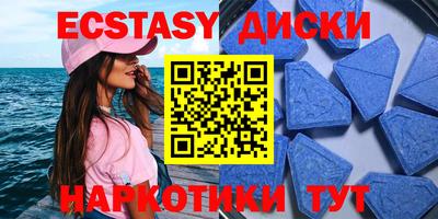 индика Гусь-Хрустальный
