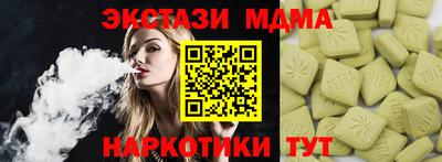 дмт Гусиноозёрск