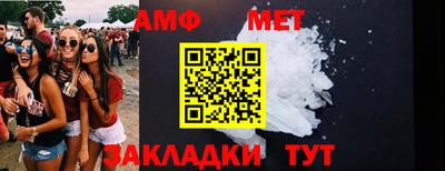 apvp Славянск-на-Кубани