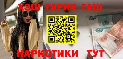 дмт Гусиноозёрск