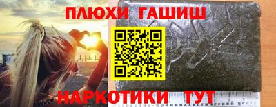 дмт Гусиноозёрск