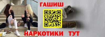 дмт Гусиноозёрск