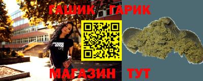 дмт Гусиноозёрск