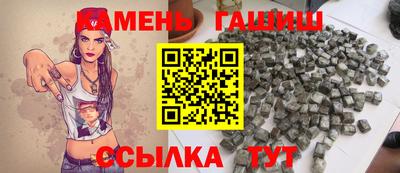индика Гусь-Хрустальный