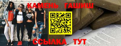 дмт Гусиноозёрск