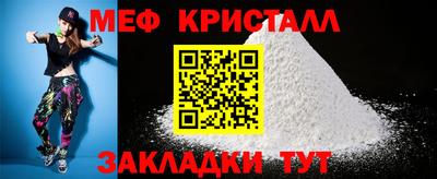 индика Гусь-Хрустальный