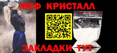 индика Гусь-Хрустальный