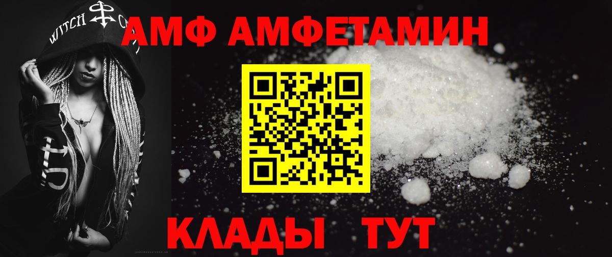 Метамфетамин пудра Нефтеюганск