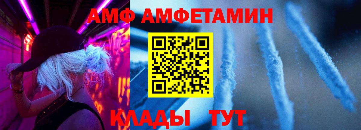 Нефтеюганск  Метамфетамин кристалл  Вход с VPN 
