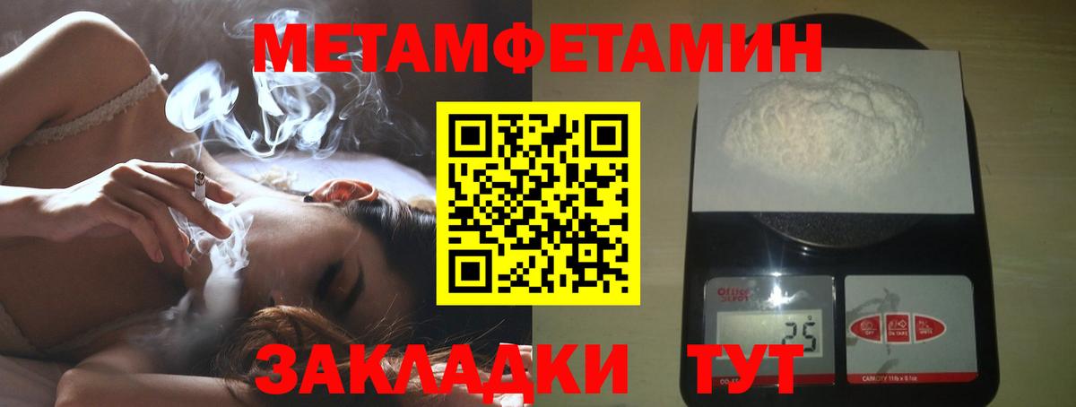 Бошки Шишки Нефтеюганск
