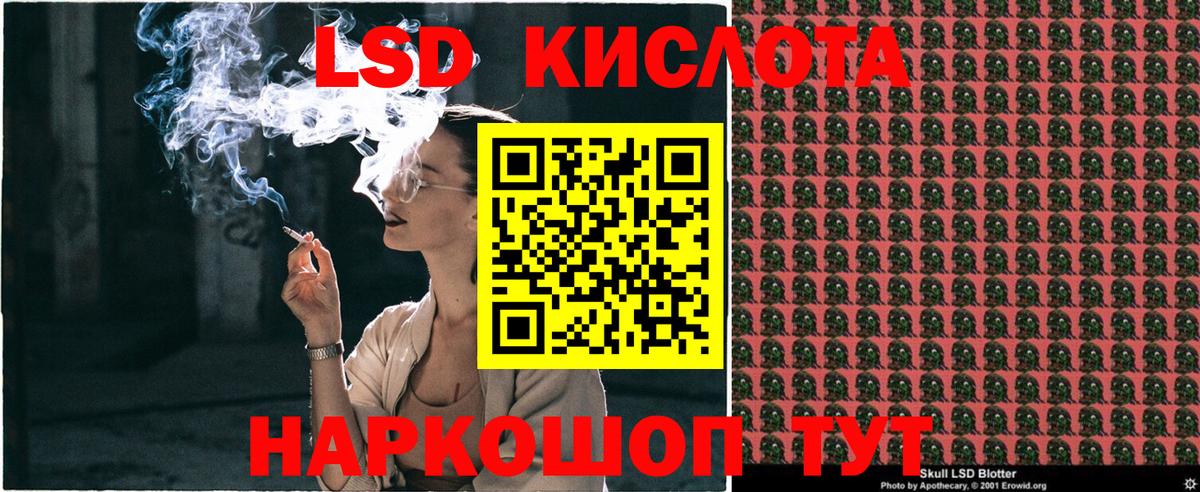 Марки 25I-NBOMe 1,5мг  Вход с VPN  Марки 25I-NBOMe 1,5мг  Нефтеюганск 